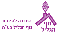 לוגו נצרת עילית